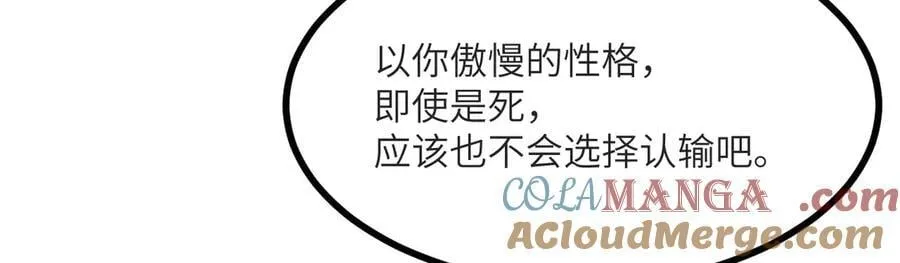 第133话 历史线约束92