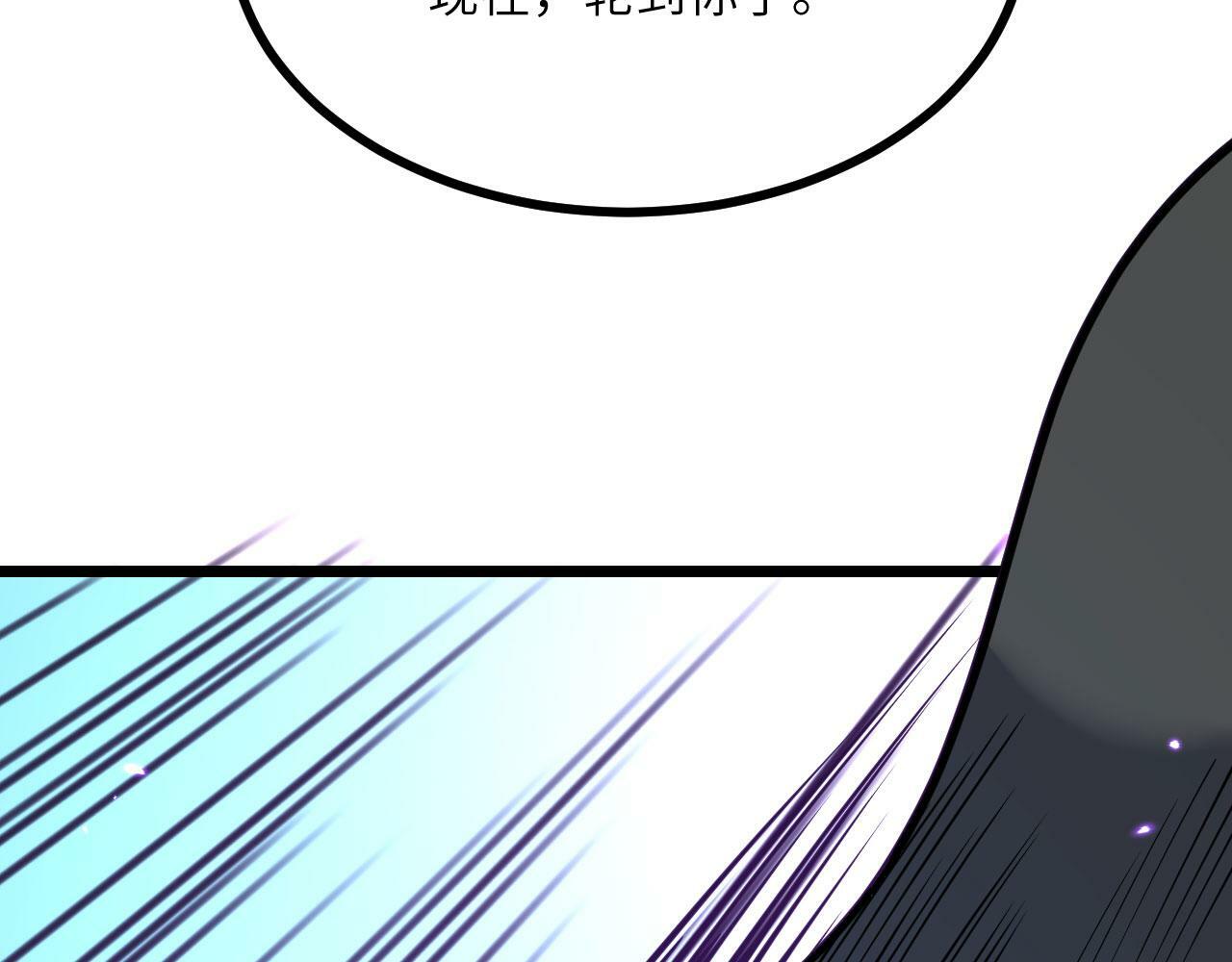 第95话 拐子153