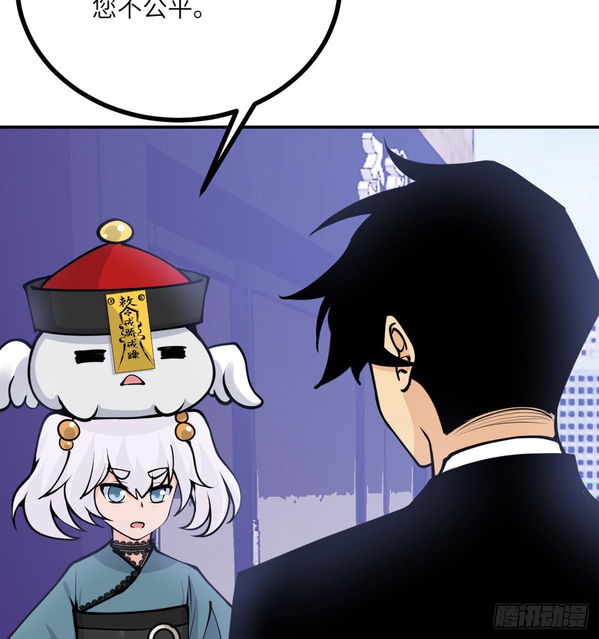第41话 炼体流派的上限33