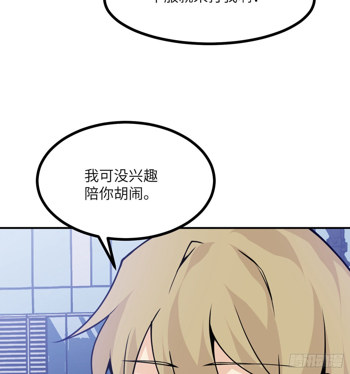 第43话 传送32