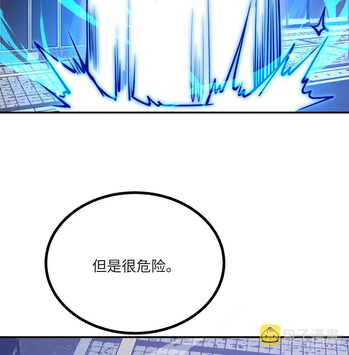 第42话 巨斧9