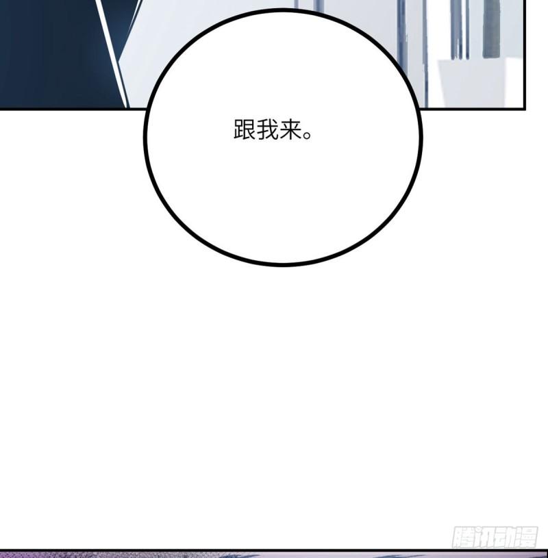 第8话 这也算公主抱？66