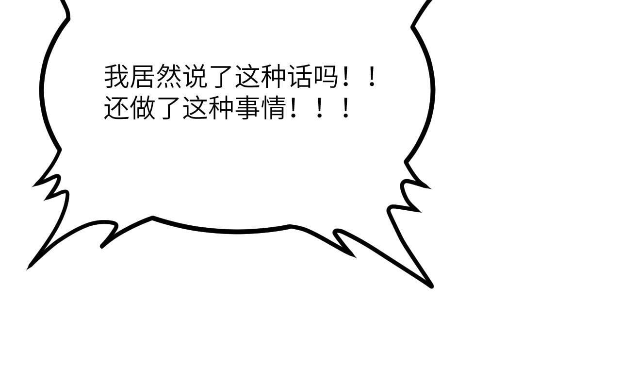 第110话 直播回放106