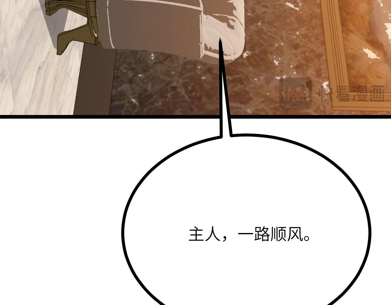 第110话 直播回放63