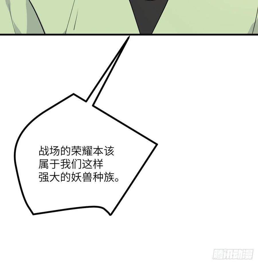 第26话 宠物登场7