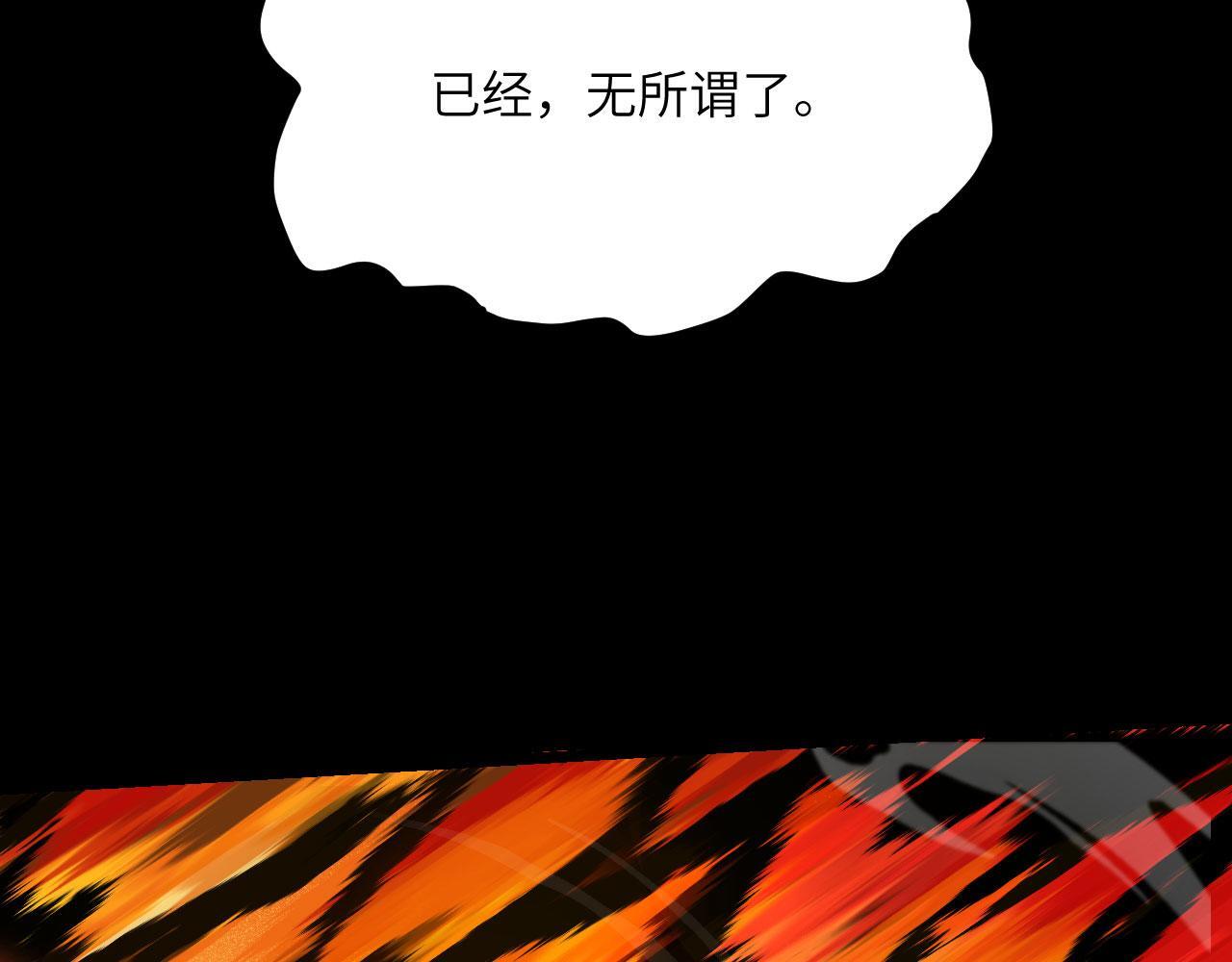 第103话 无限轮回105