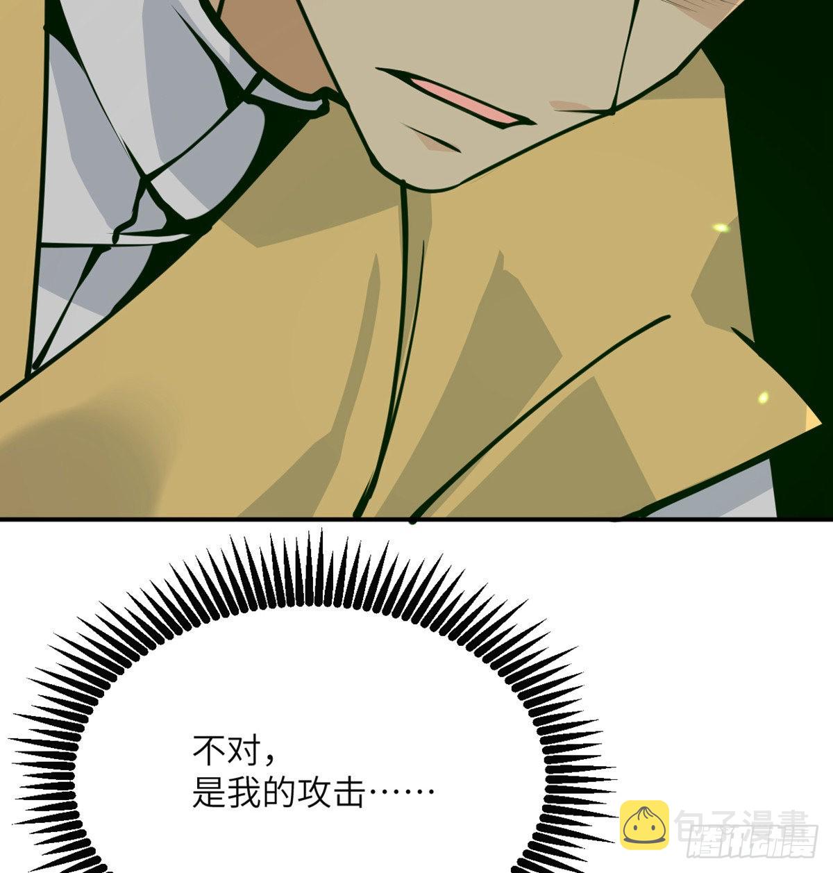 第44话 欢迎来到地球23