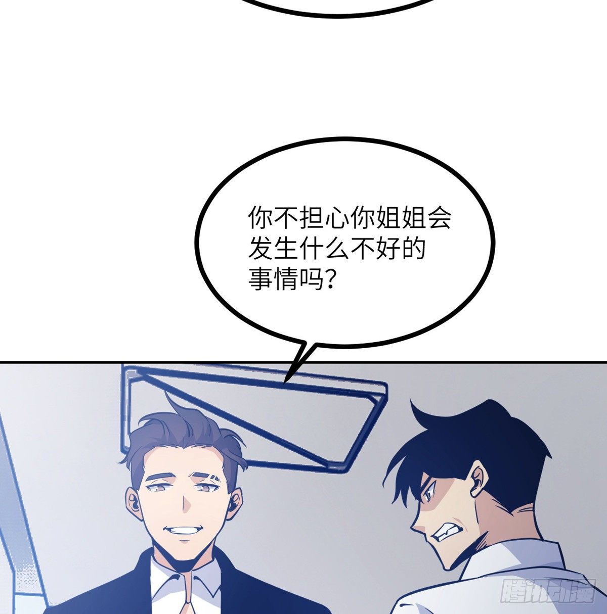 第1话 秘境之门33
