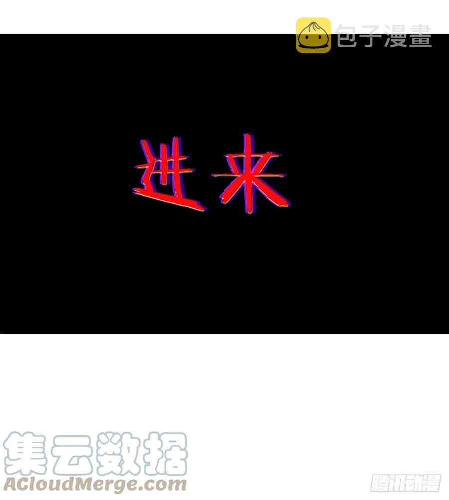 第33话 楚陌的真面目？9