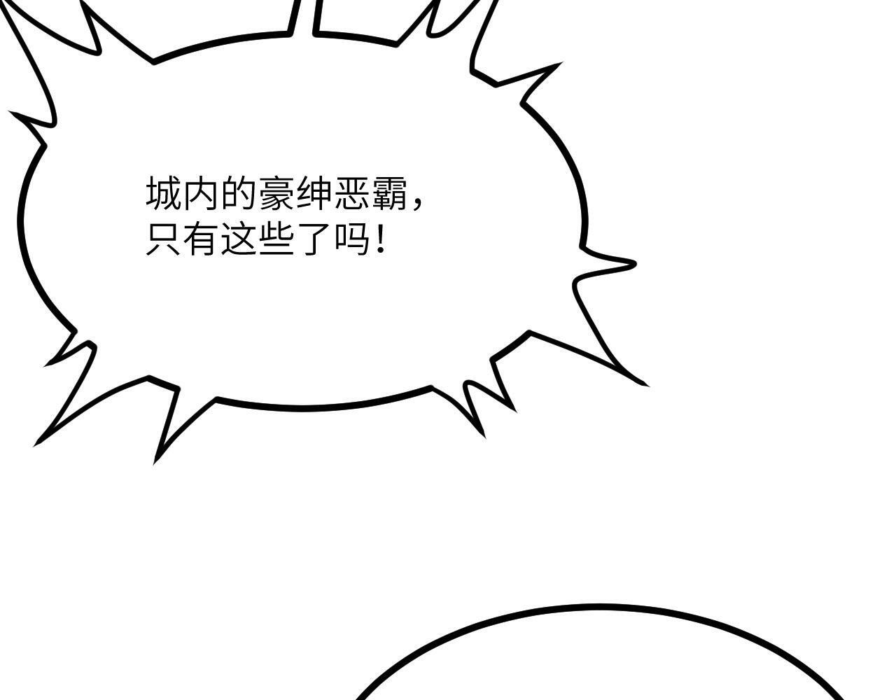 第96话 河伯11