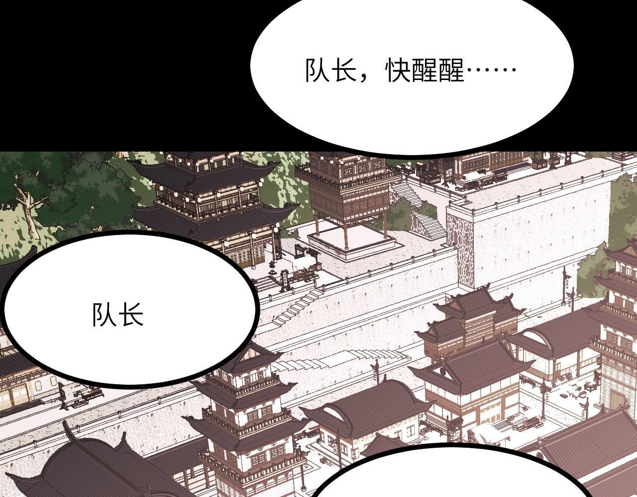 第103话 无限轮回93