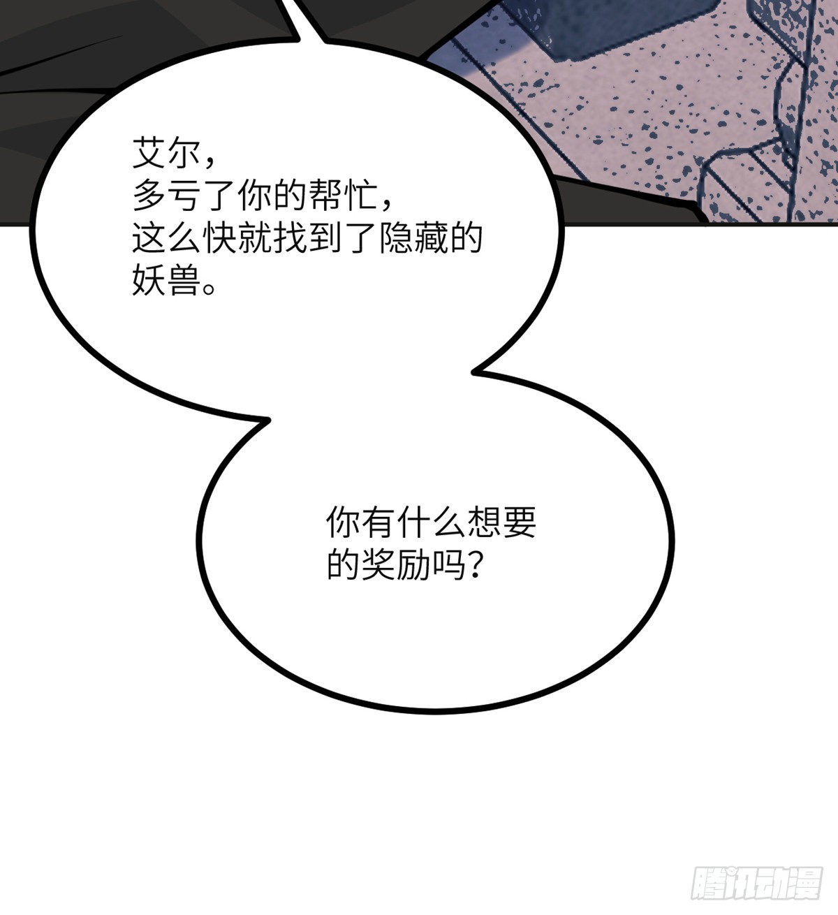 第57话 合作28