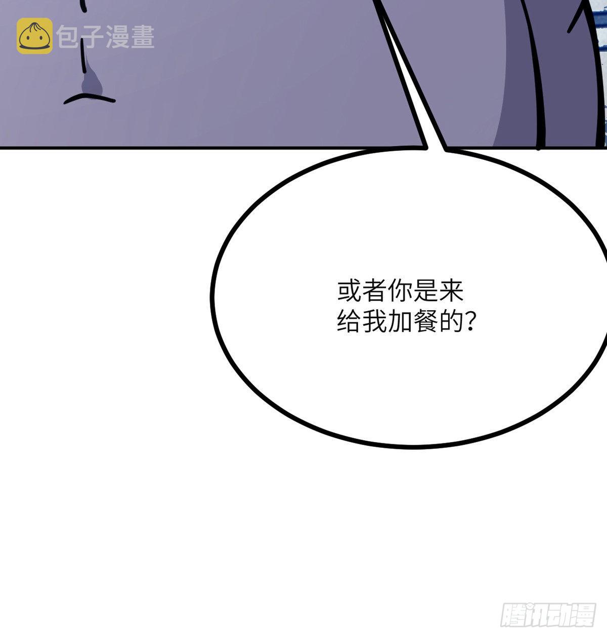第56话 我当时害怕极了27