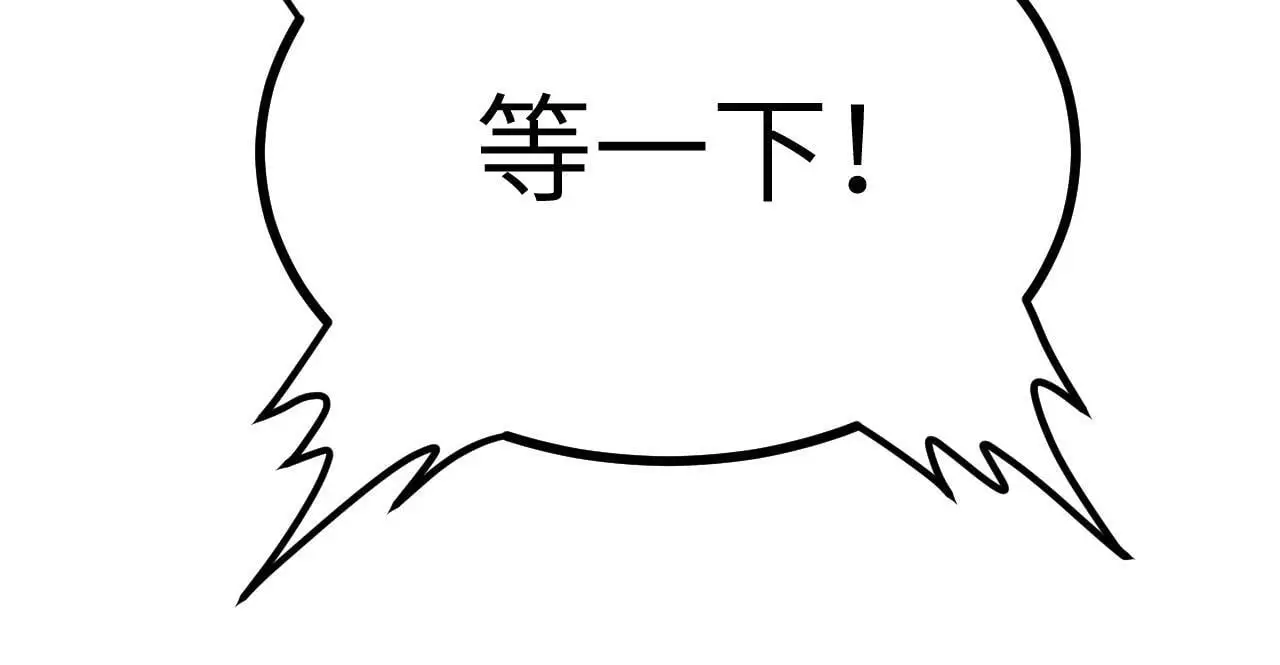第113话 我们是友军啊！66