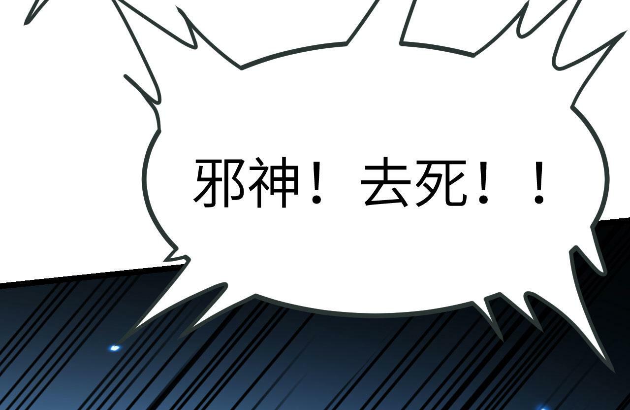 第97话 神主102
