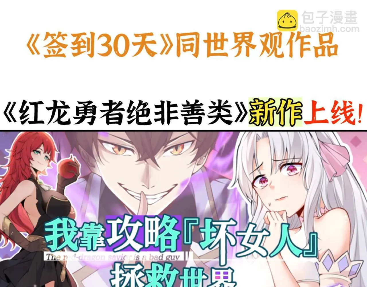 第119话 预定的未来145