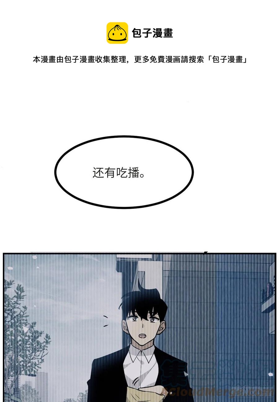 第33话 楚陌的真面目？48