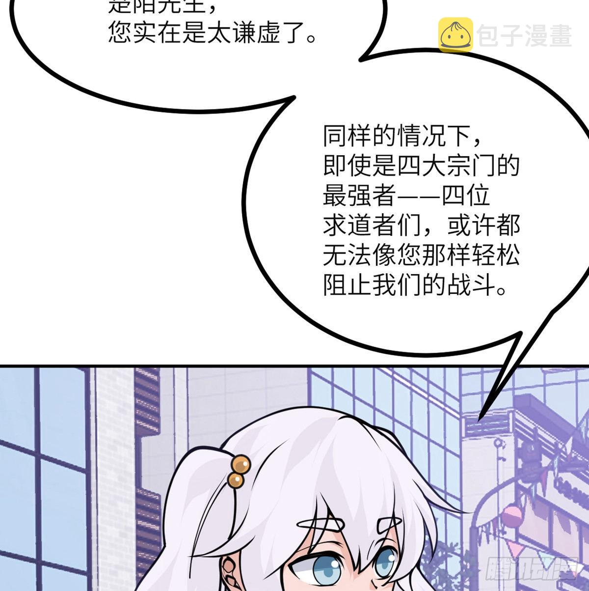 第43话 传送11