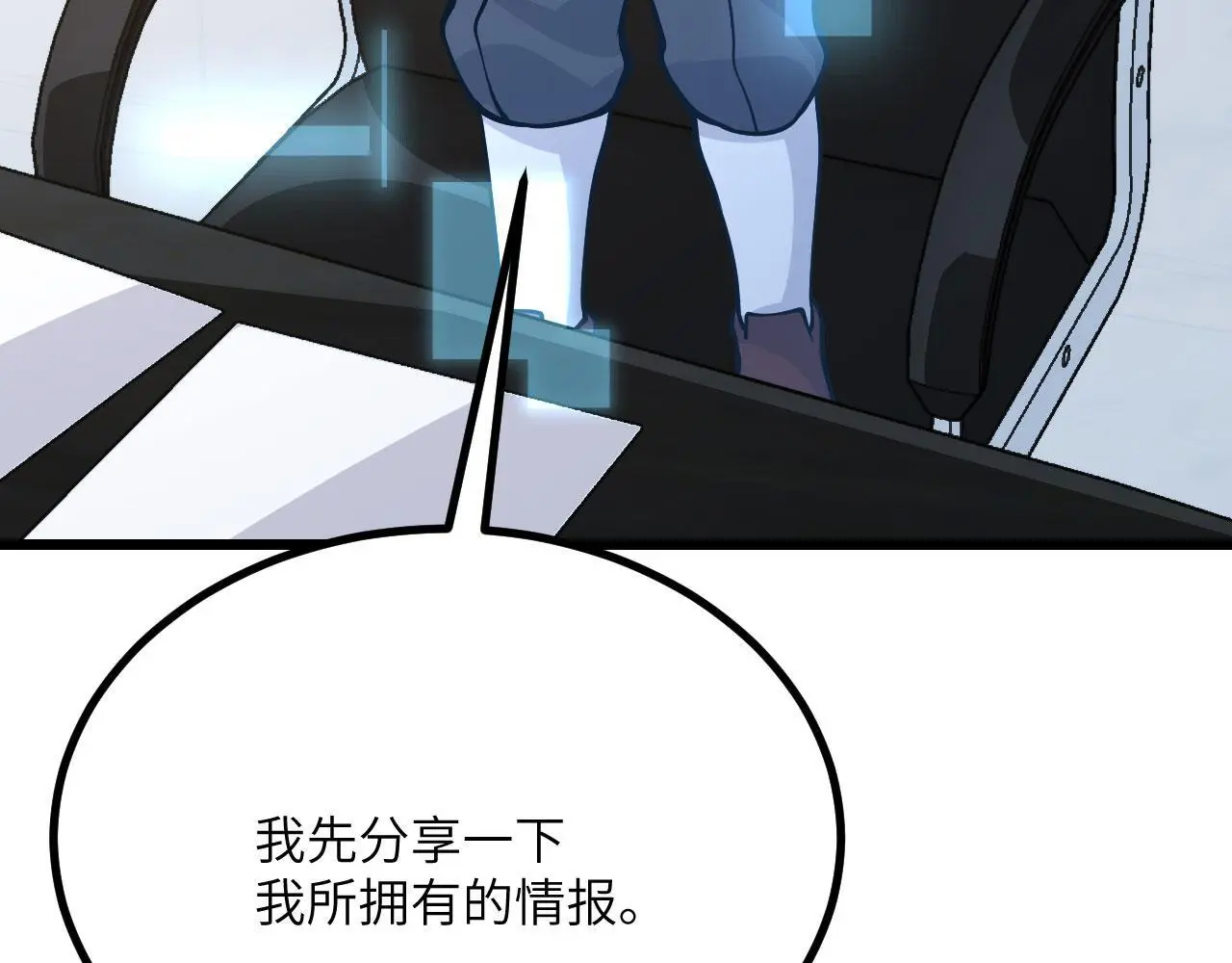 第115话 臣服或死亡85