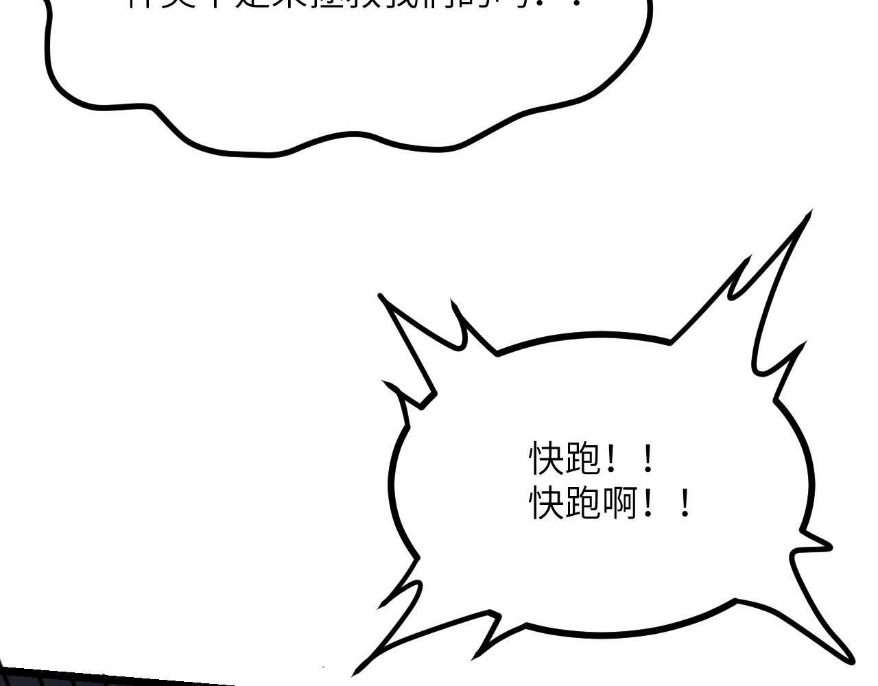 第97话 神主67
