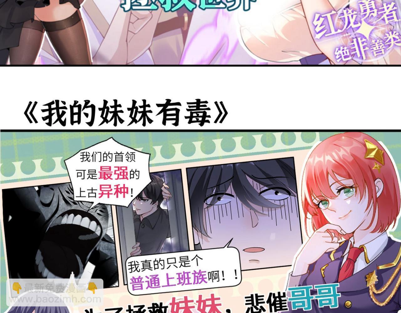 第109话 姐姐146