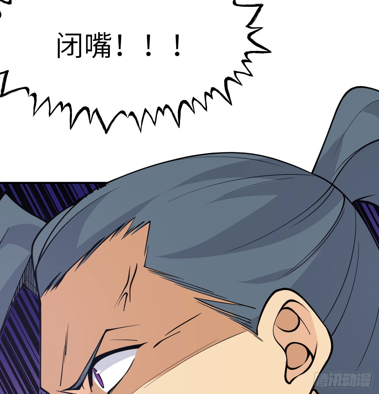 第77话 垫脚石21