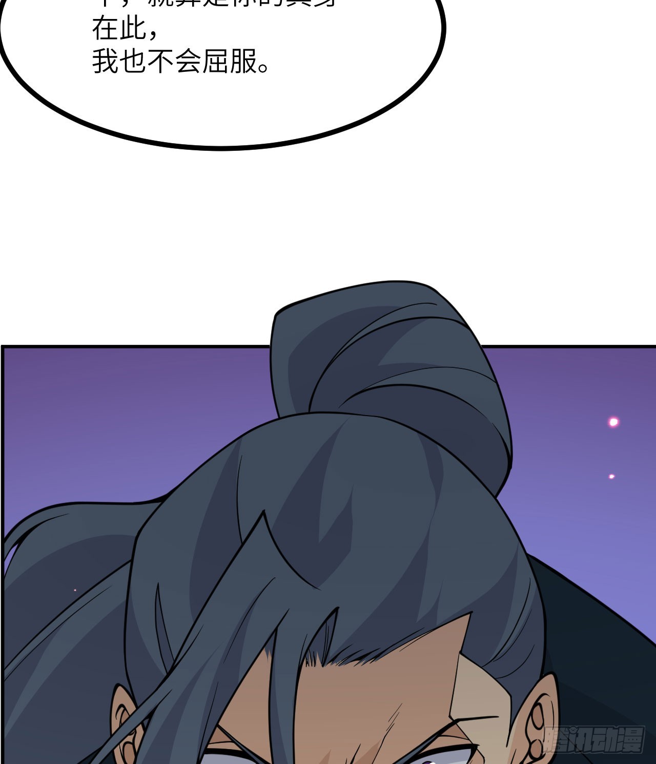 第77话 垫脚石35