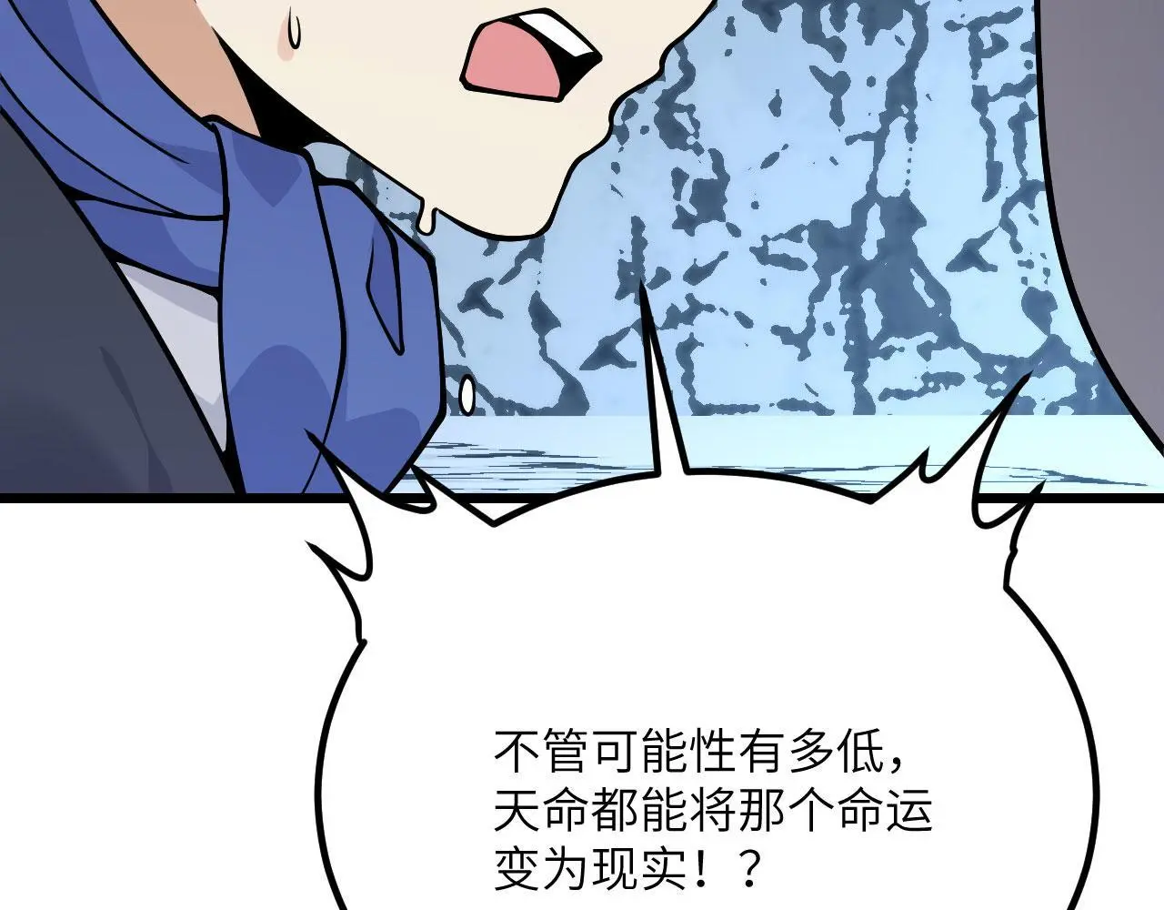 第119话 预定的未来57