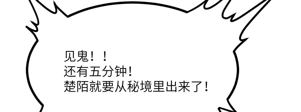 第105话 核爆6