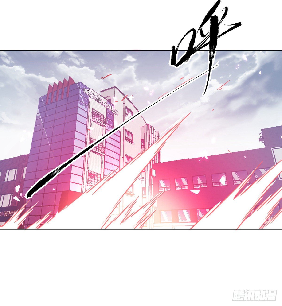第1话 秘境之门101