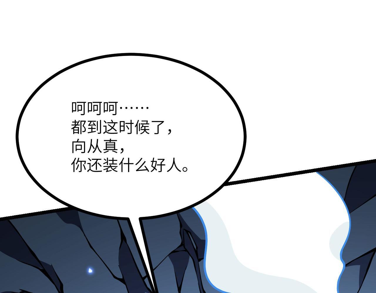 第104话 决心109