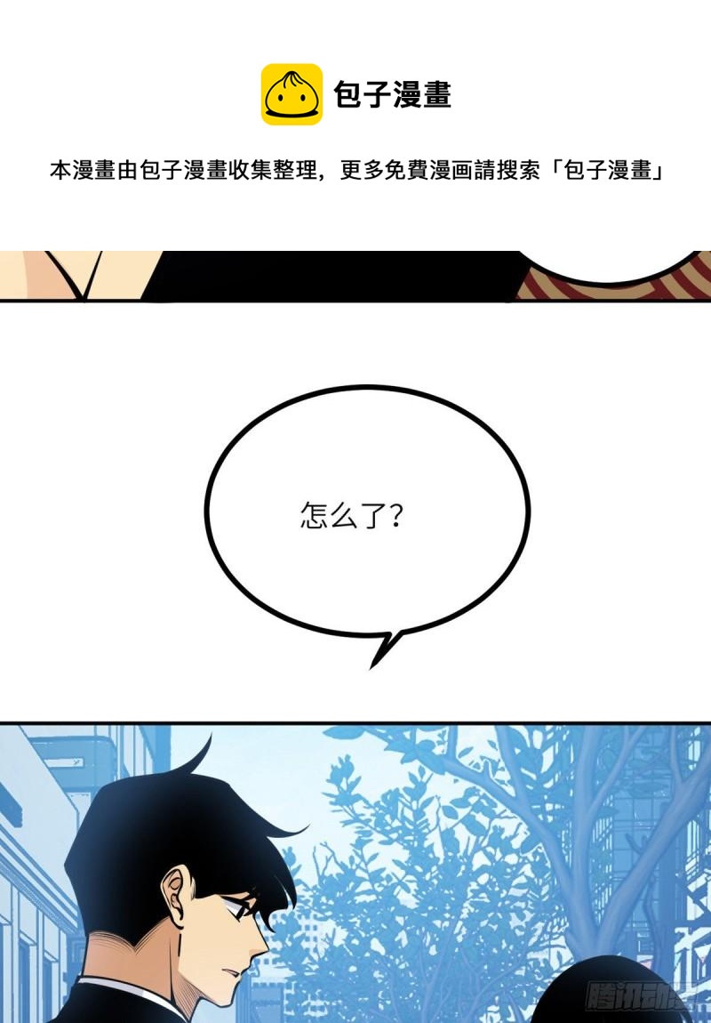 第38话 这不对44