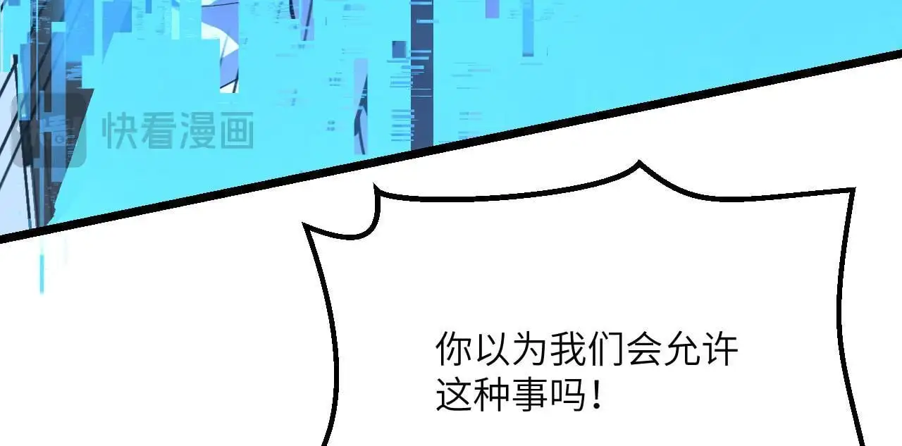 第117话 内讧开始124