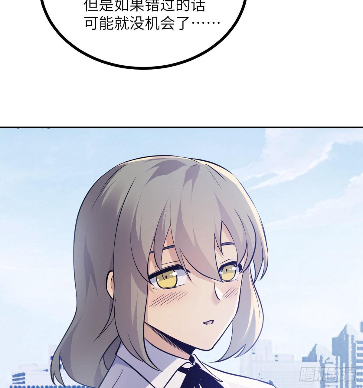 第1话 秘境之门56