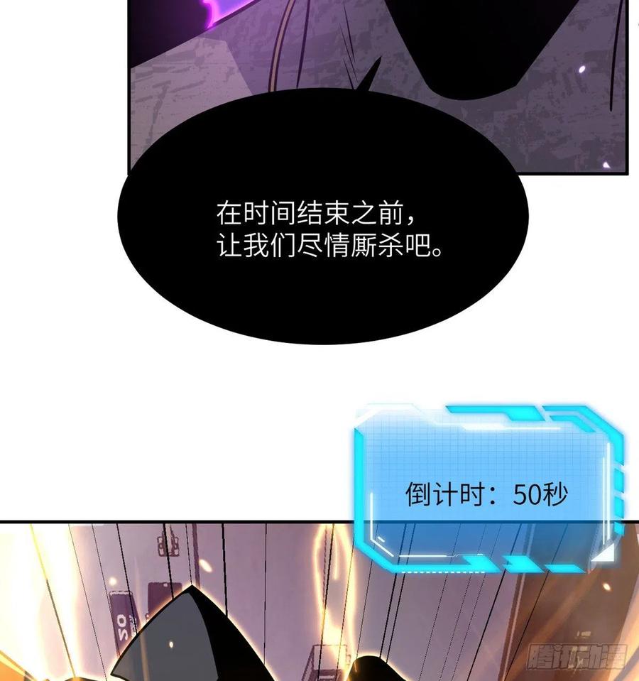 第18话 任务奖励10
