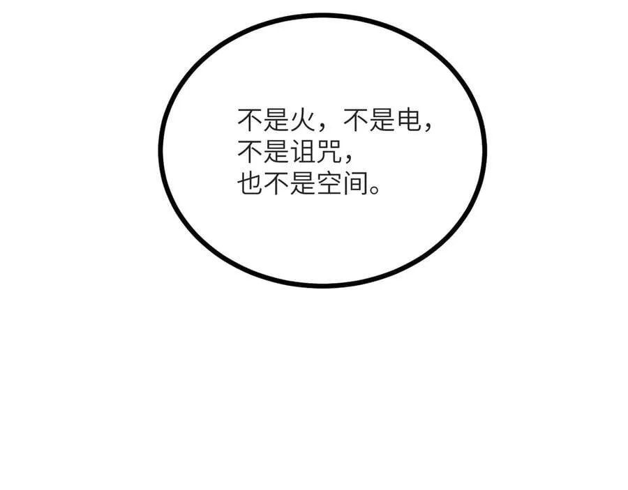 第131话 分身81