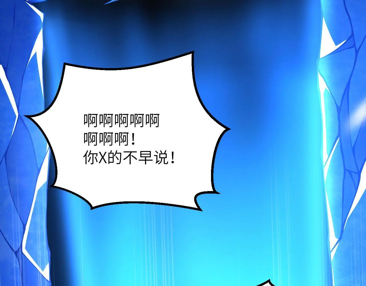 第118话 天命123