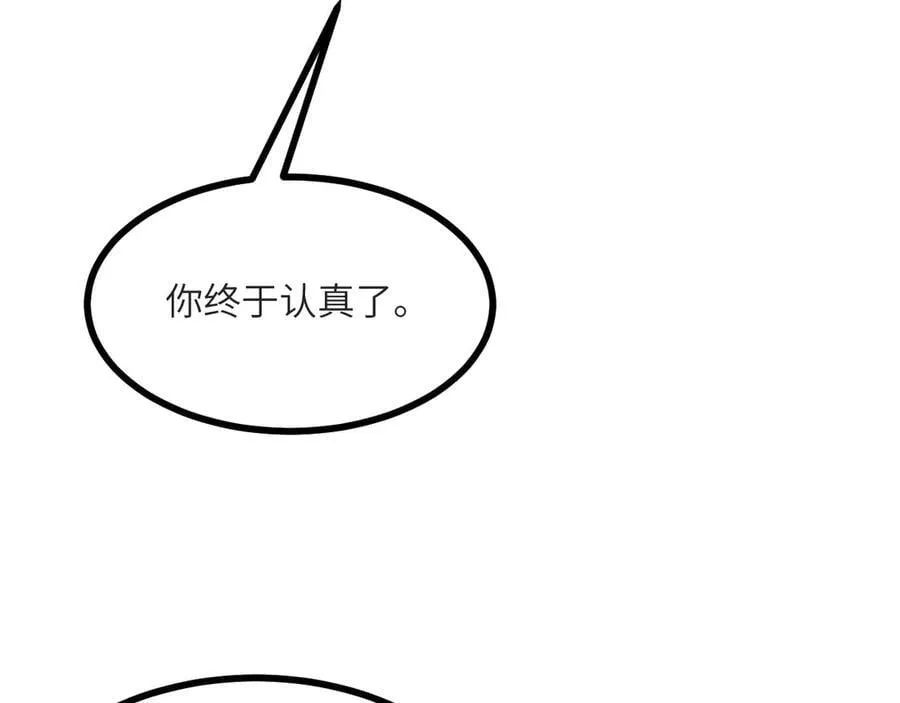 第131话 分身25