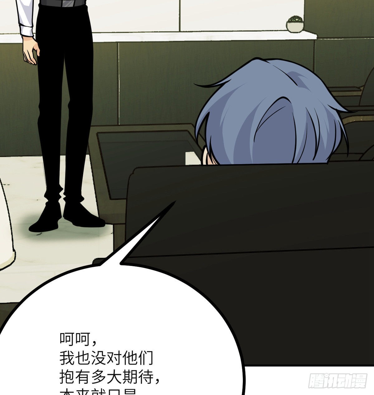 第54话 投票结果18