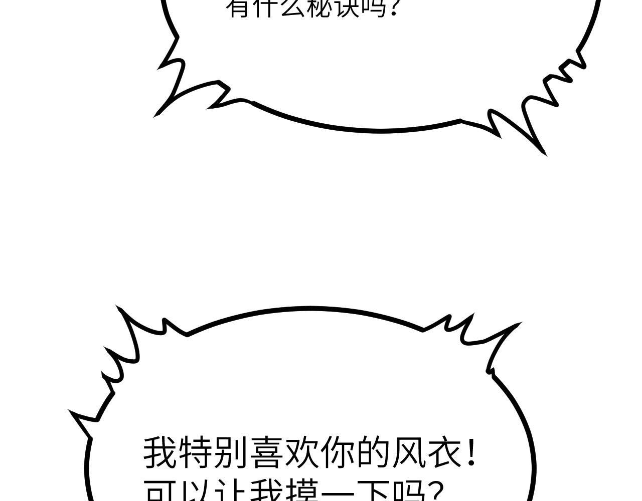 第108话 孤儿25