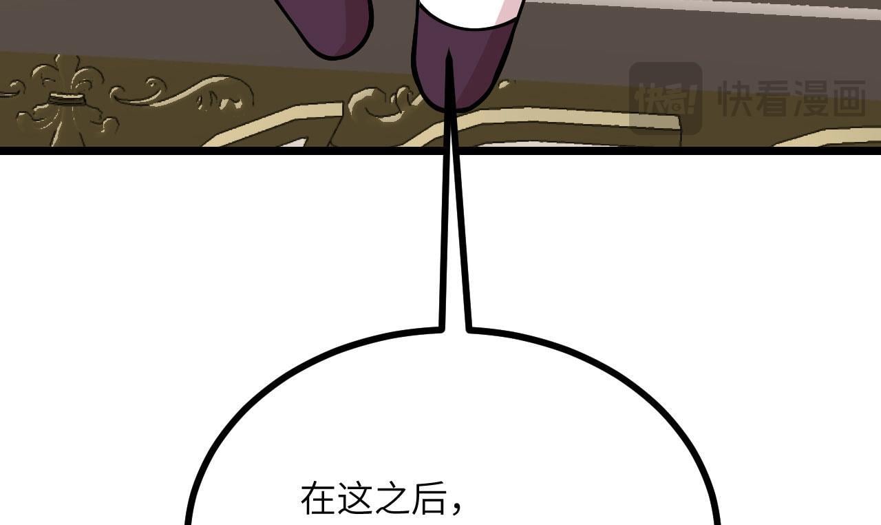 第110话 直播回放110