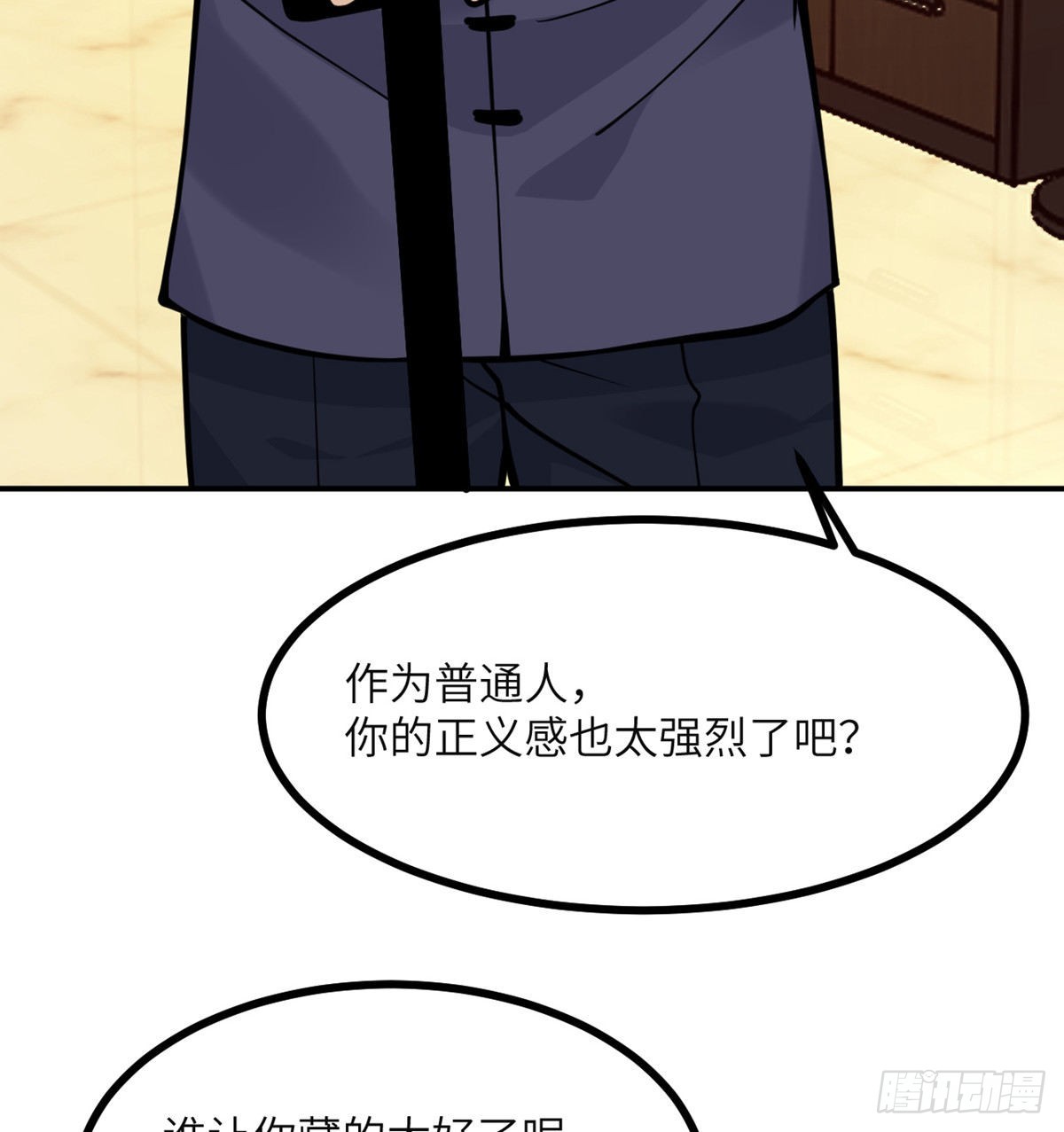 第61话 女王细胞19