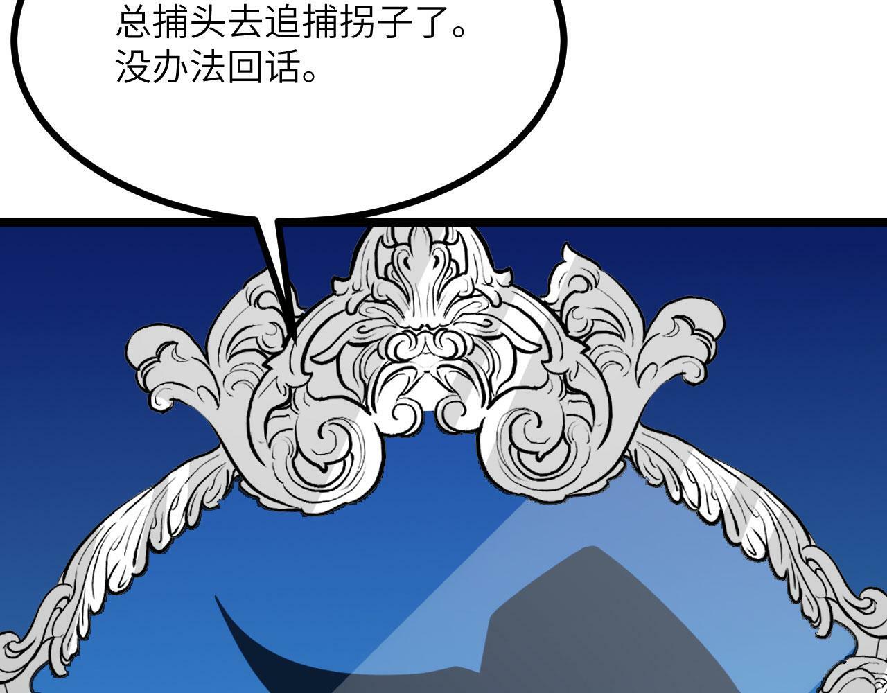 第93话 你已经没用了127