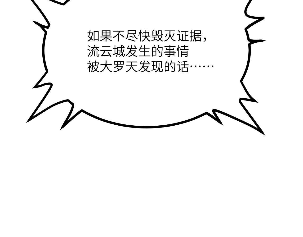 第94话 我们很有经验15