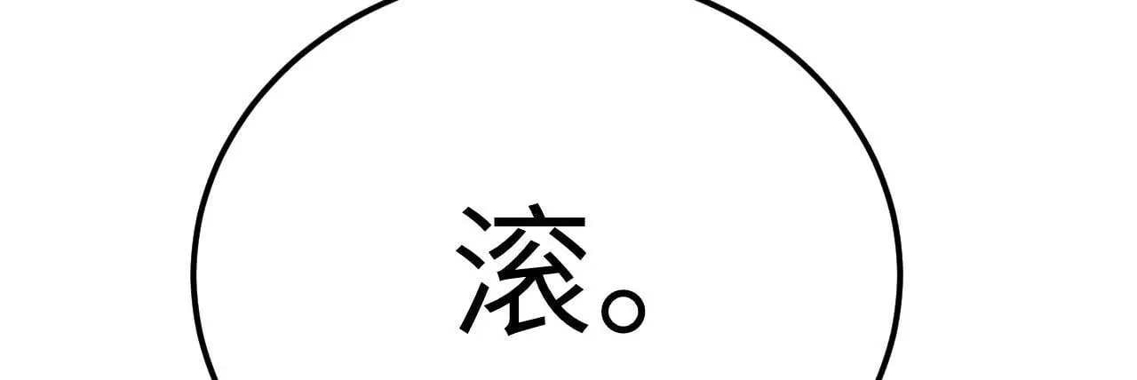 第120话 这是我们第143次会面62