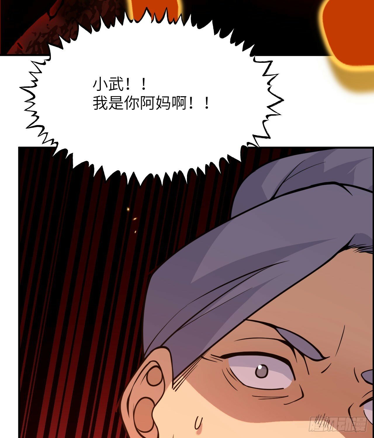 第83话 冥婚47