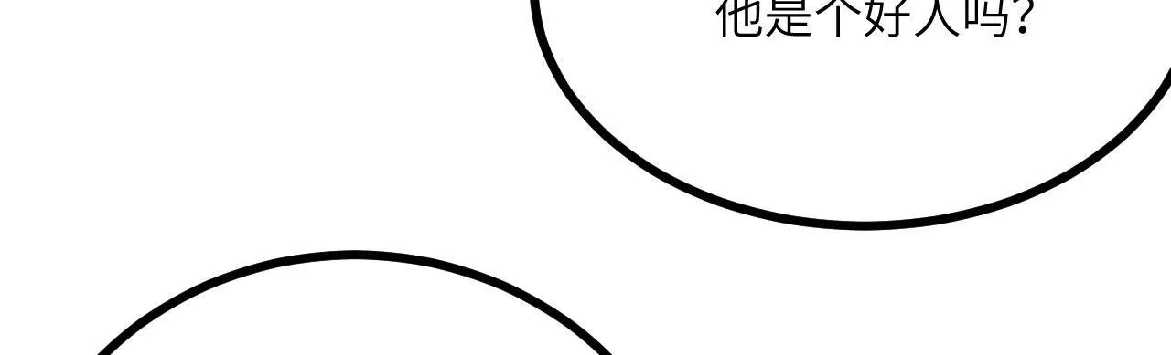 第123话 暴君120