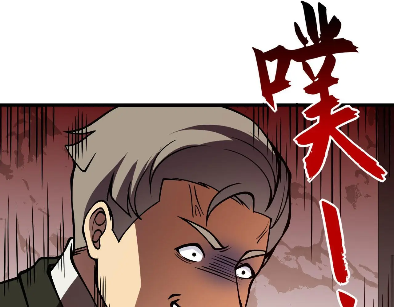 第118话 天命31
