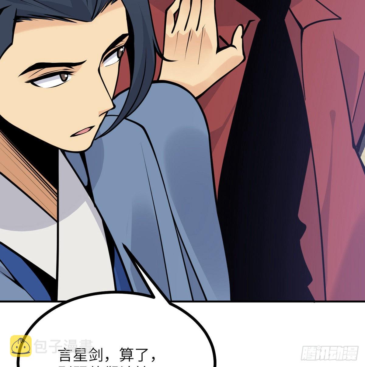 第42话 巨斧36
