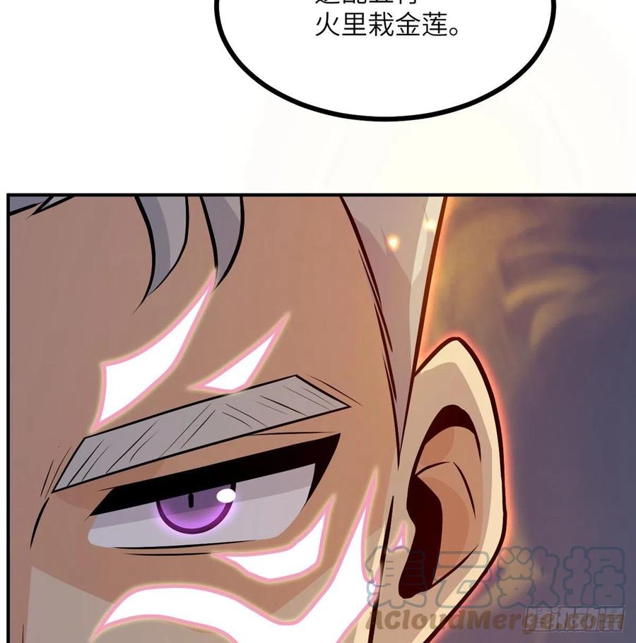 第31话 为什么受伤的是我？54